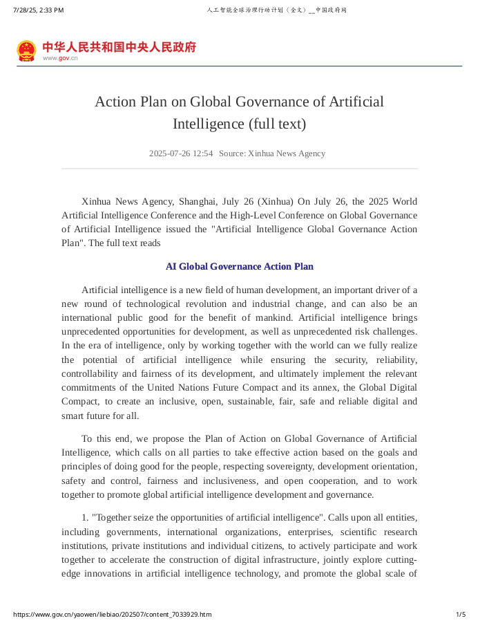 ChineseAIActionPlan.png